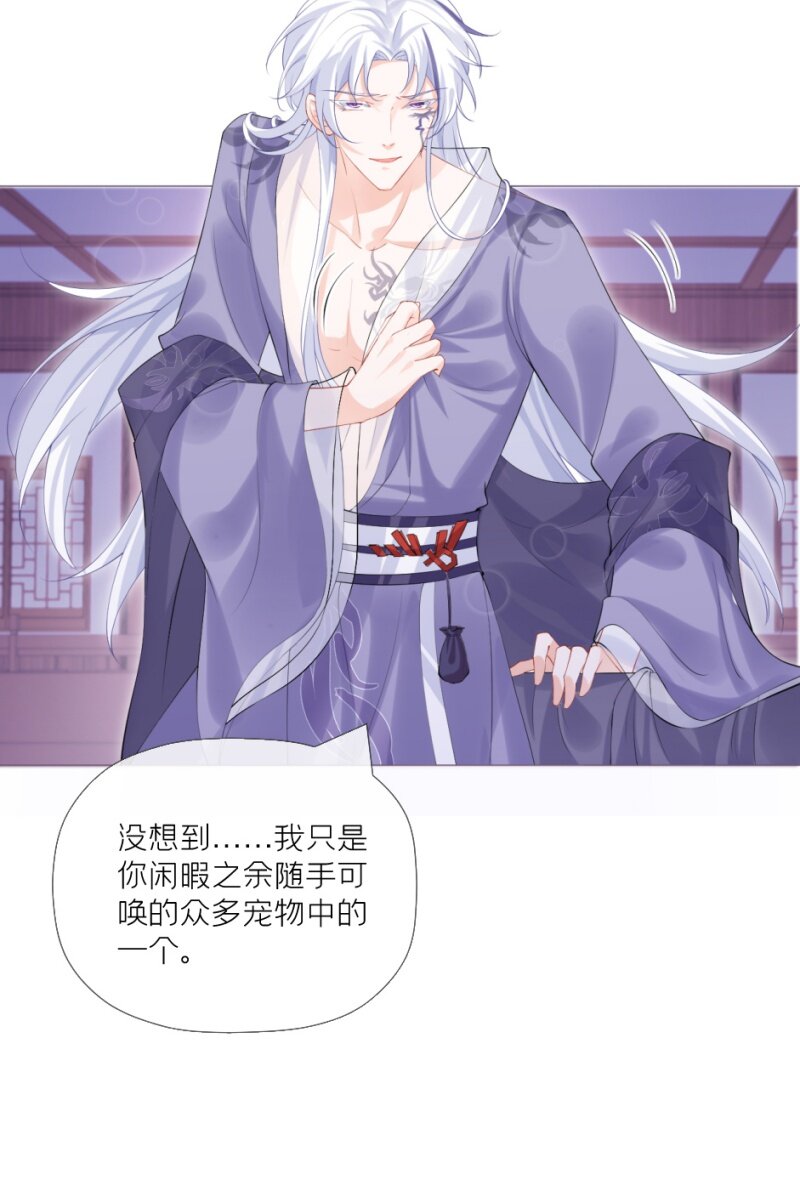 42 戏精对戏精(1/2)-第45话