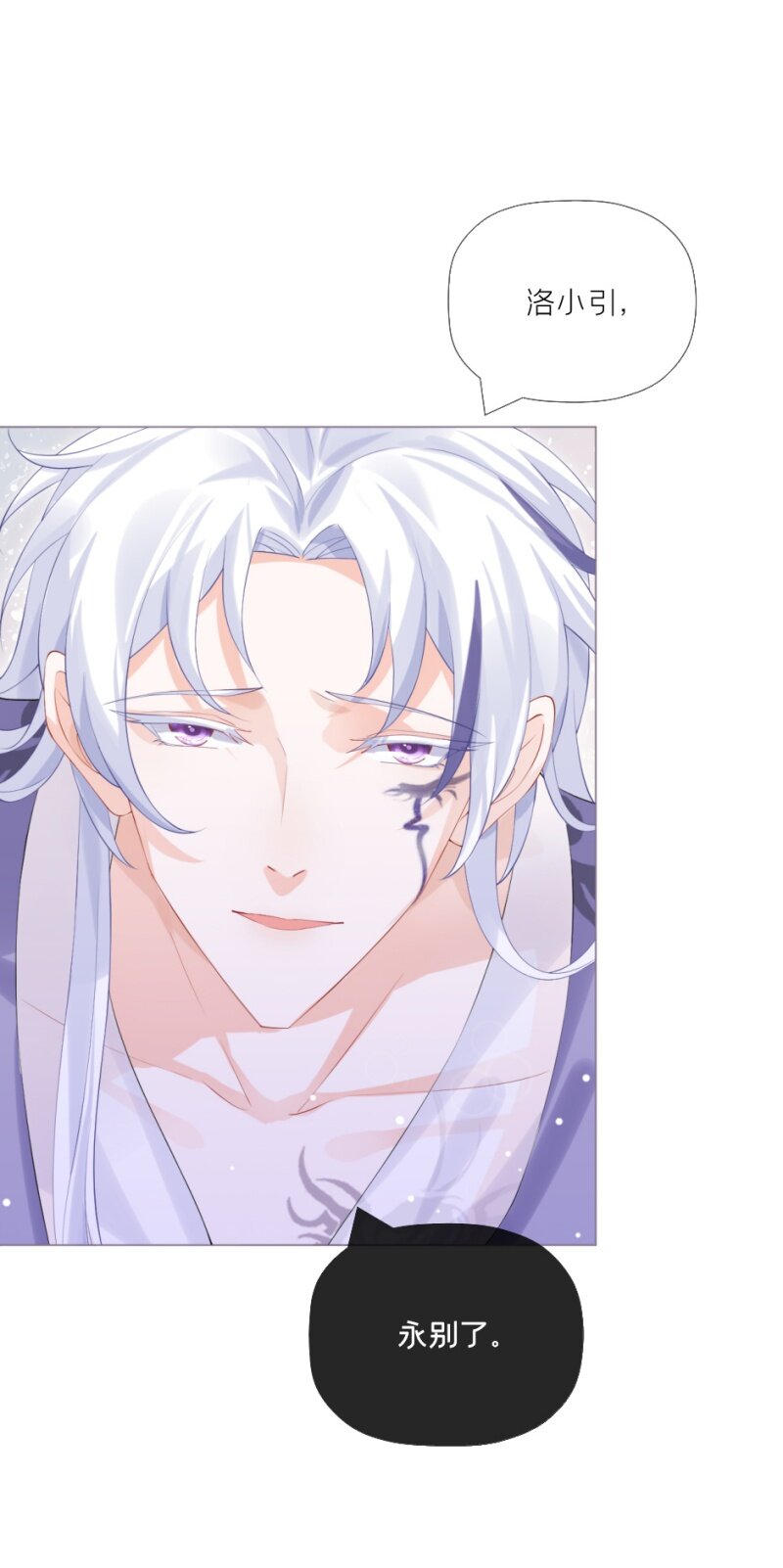 42 戏精对戏精(1/2)-第45话