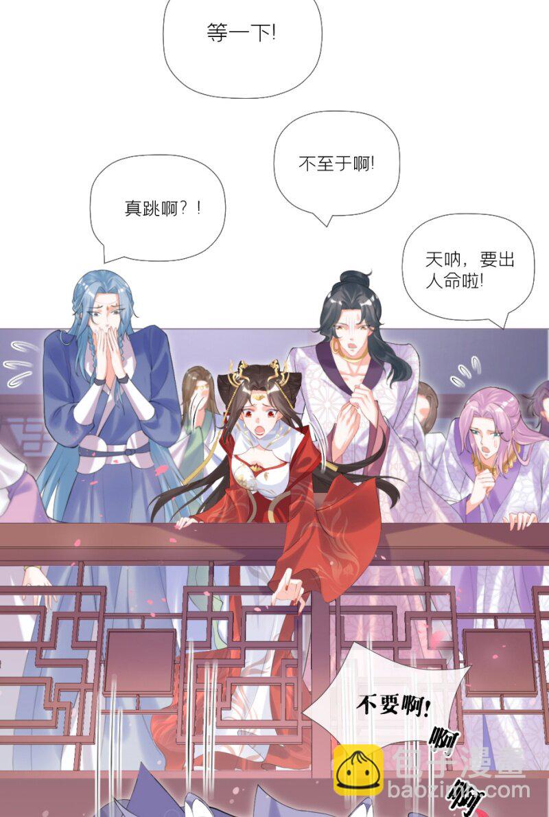 42 戏精对戏精(1/2)-第45话