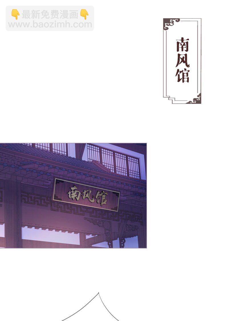 42 戏精对戏精(1/2)-第45话