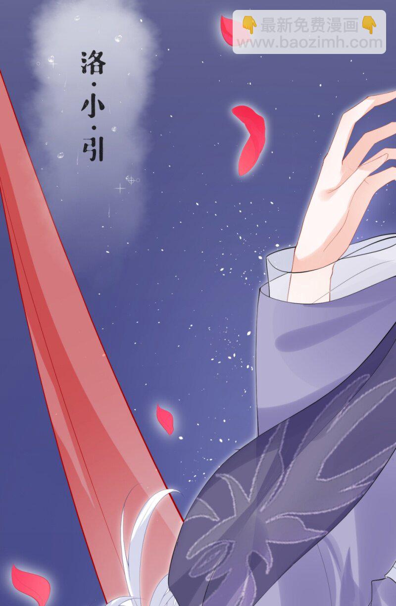 42 戏精对戏精(1/2)-第45话