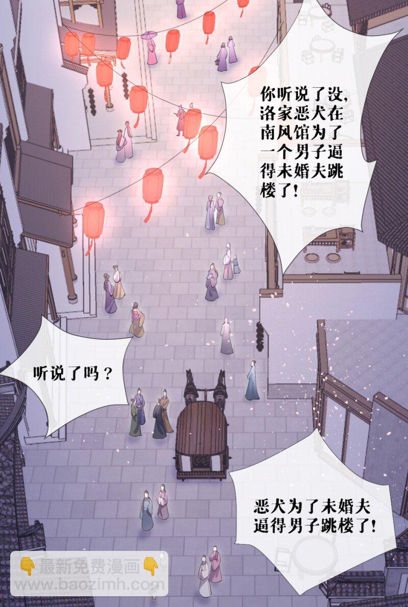 42 戏精对戏精(1/2)-第45话