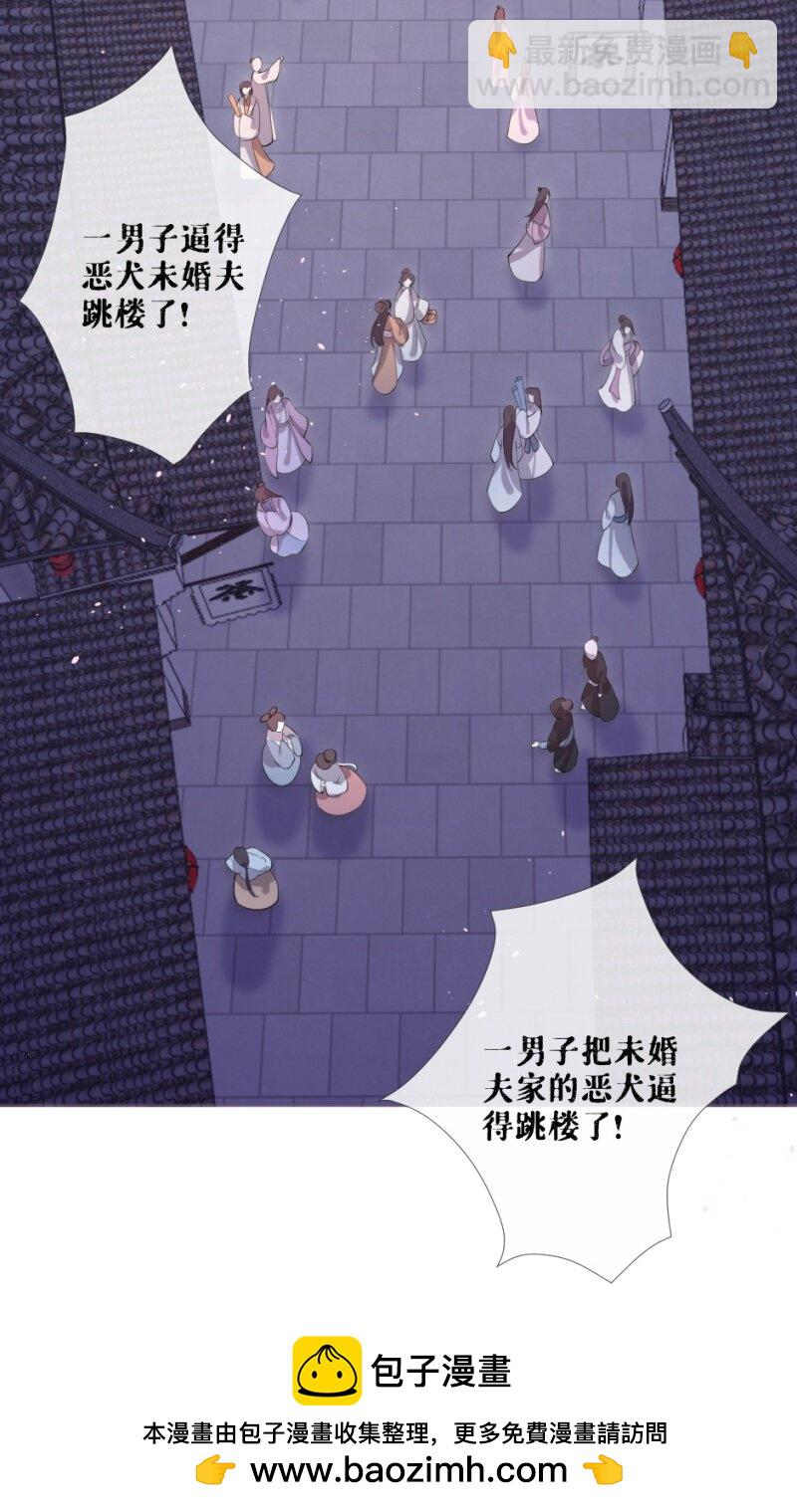 42 戏精对戏精(1/2)-第45话