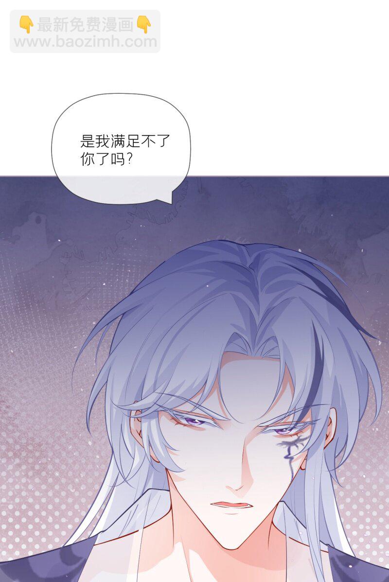 42 戏精对戏精(1/2)-第45话