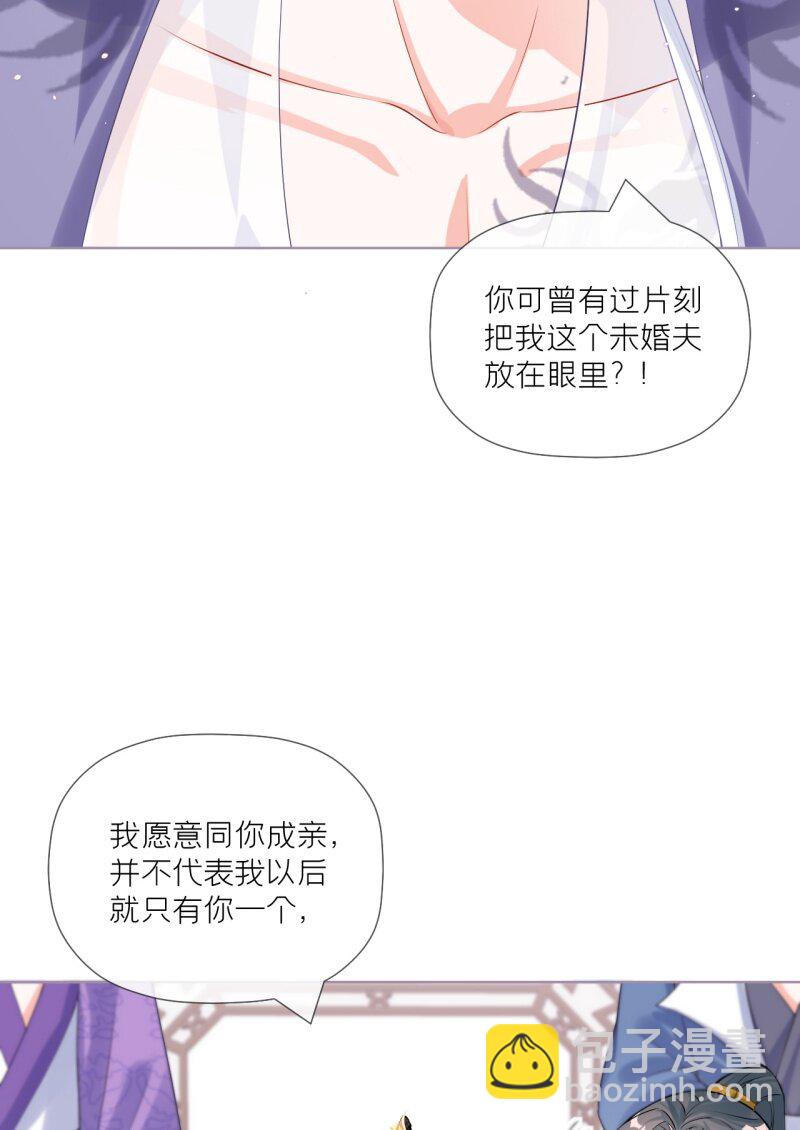 42 戏精对戏精(1/2)-第45话