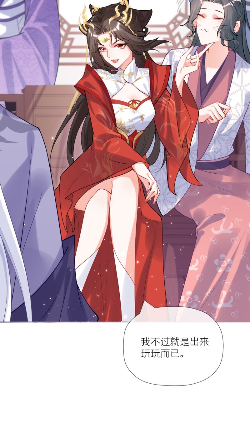 42 戏精对戏精(1/2)-第45话