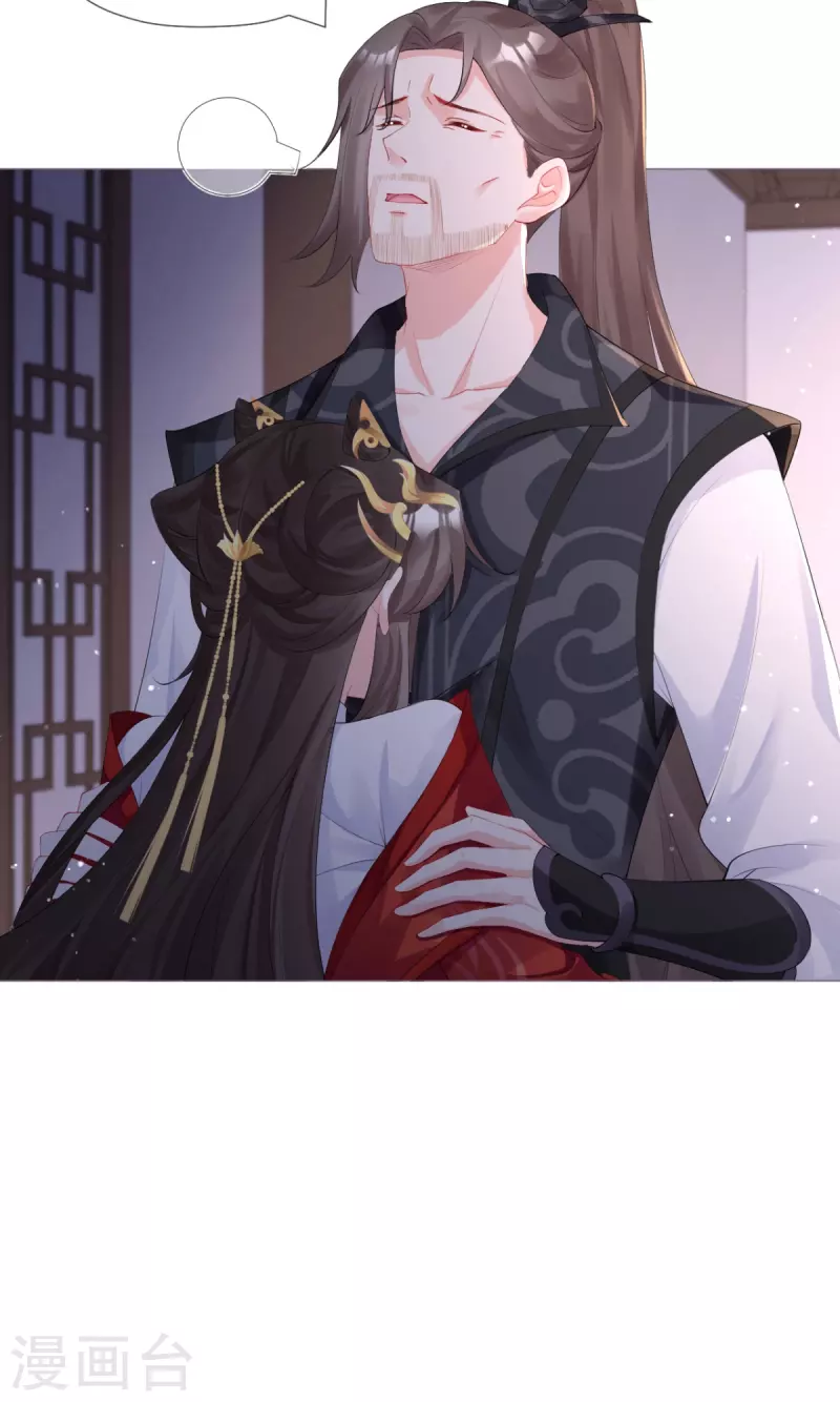 第42话 怀中余温(1/2)-第53话