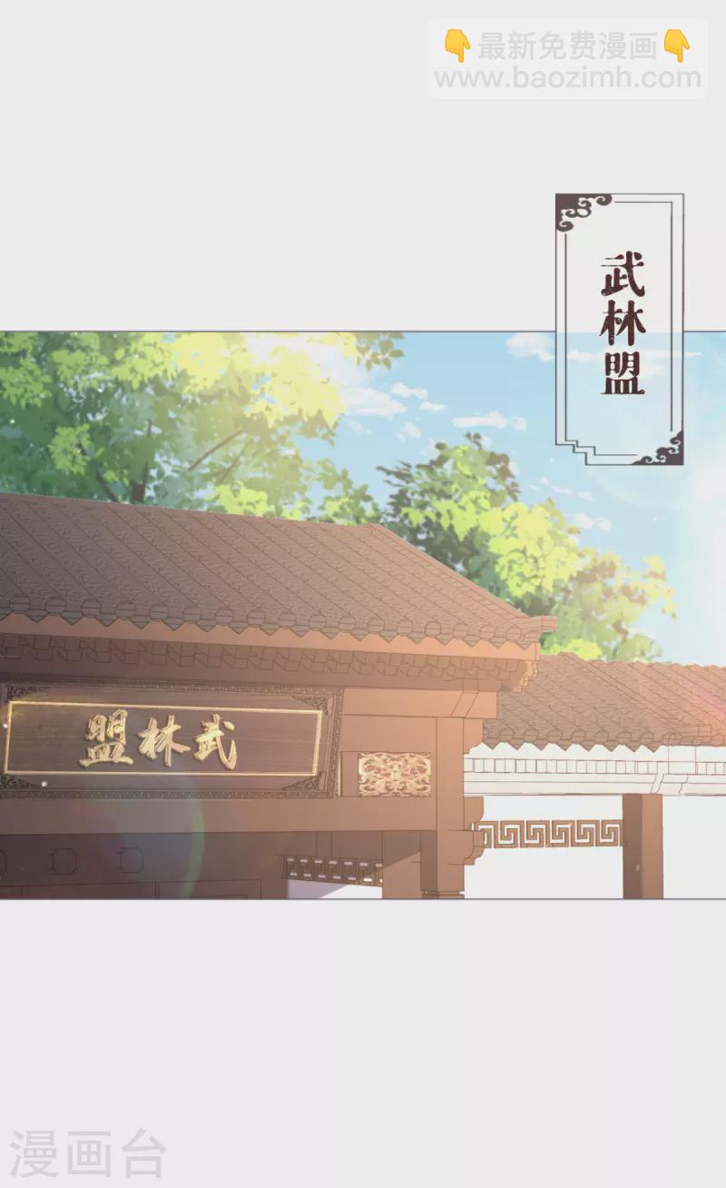 第42话 怀中余温(1/2)-第53话