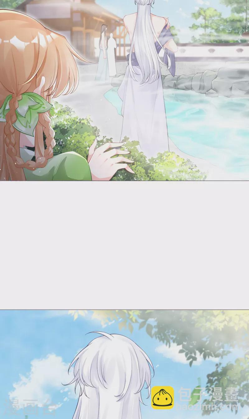 第42话 怀中余温(1/2)-第53话