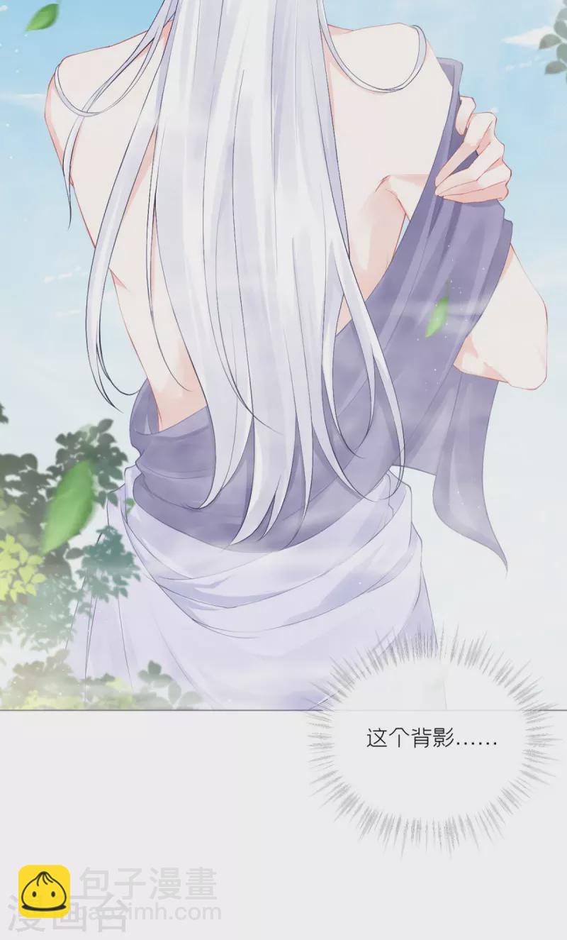 第42话 怀中余温(1/2)-第53话