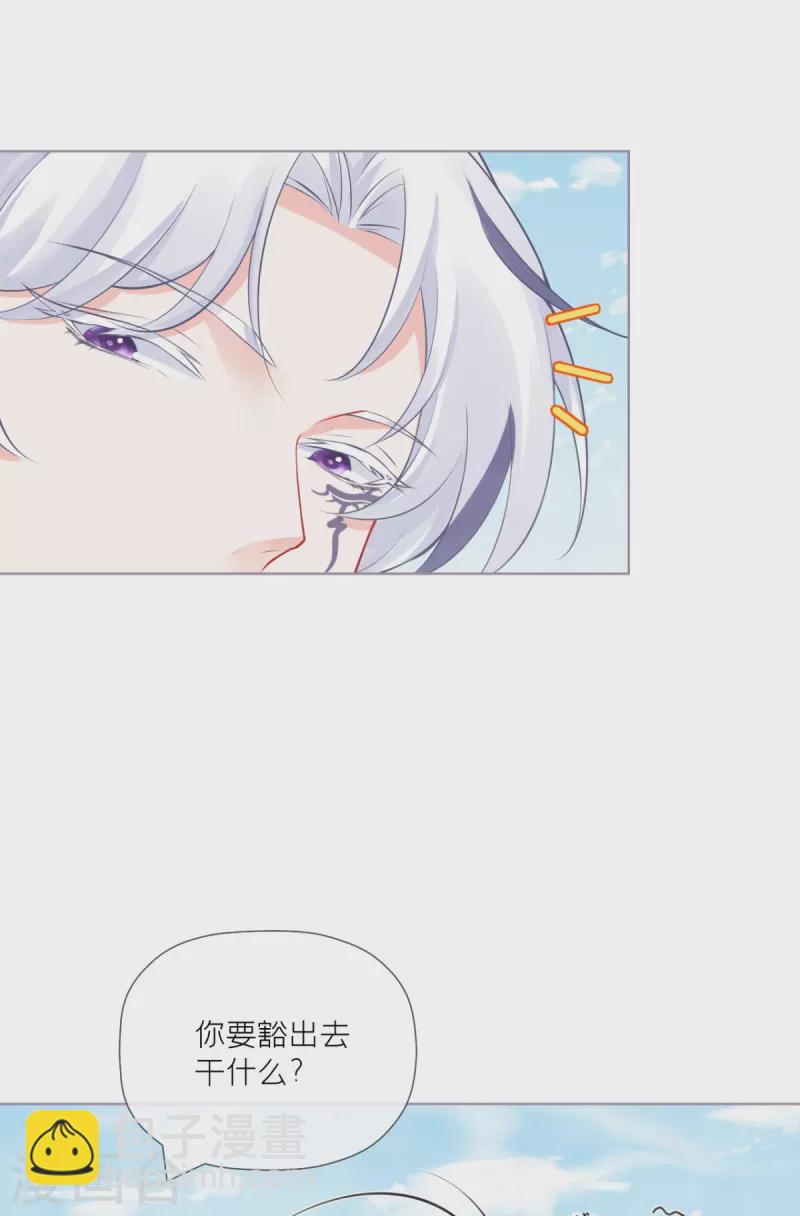 第42话 怀中余温(1/2)-第53话