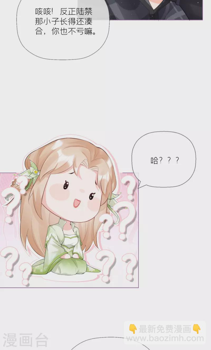 第5话 深夜绑架案-第7话