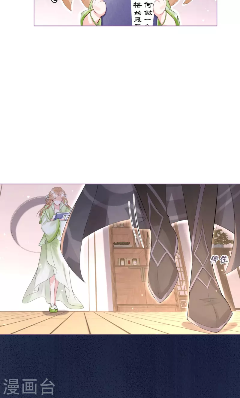 第5话 深夜绑架案-第7话