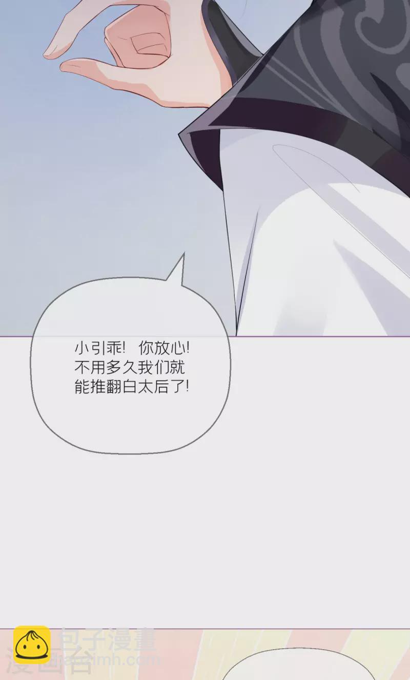 第5话 深夜绑架案-第7话