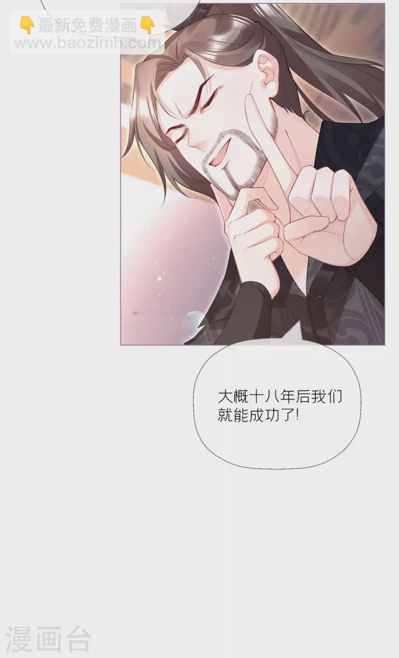 第5话 深夜绑架案-第7话