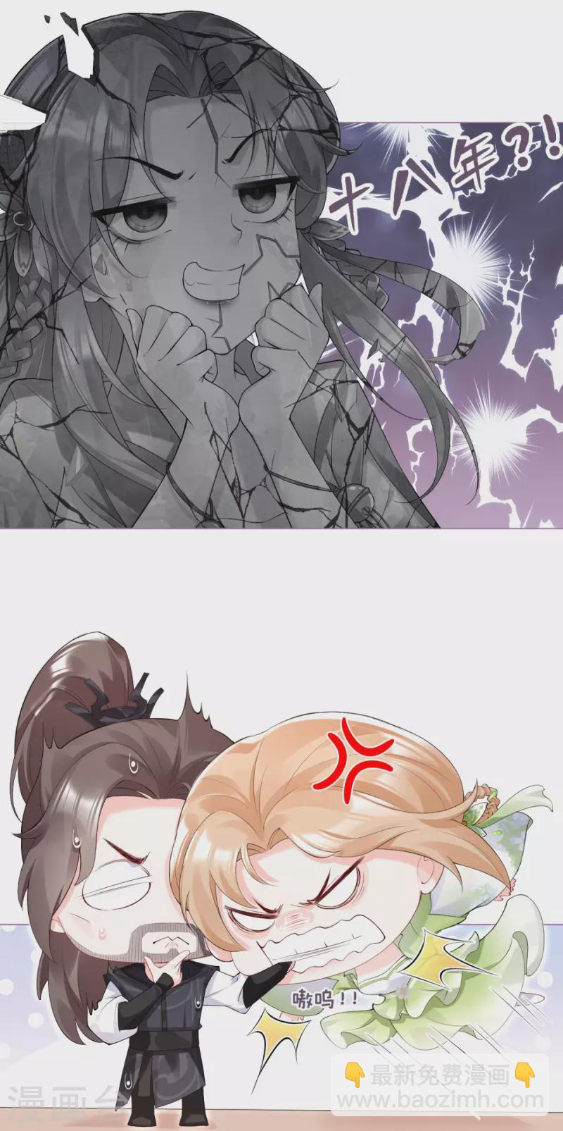 第5话 深夜绑架案-第7话