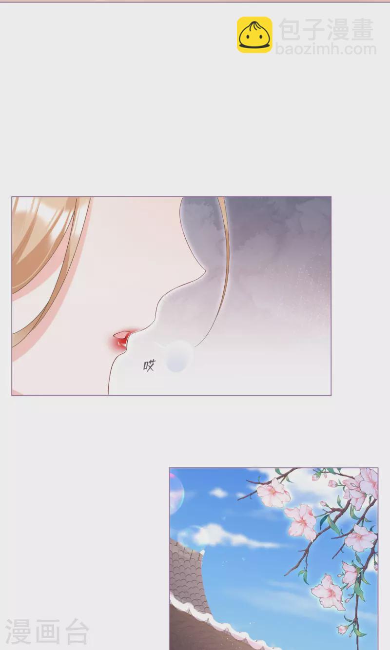 第5话 深夜绑架案-第7话