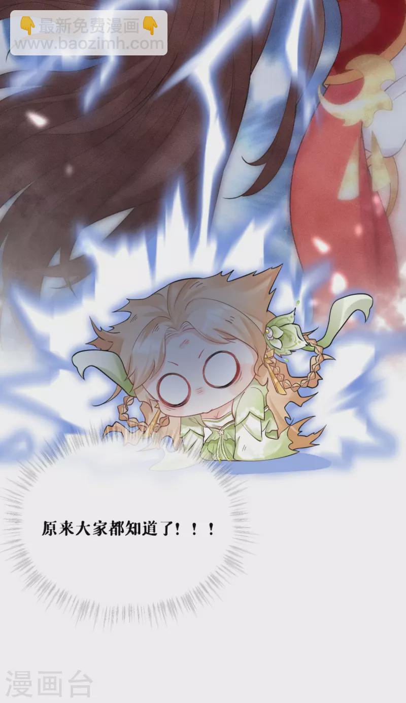 第5话 深夜绑架案-第7话