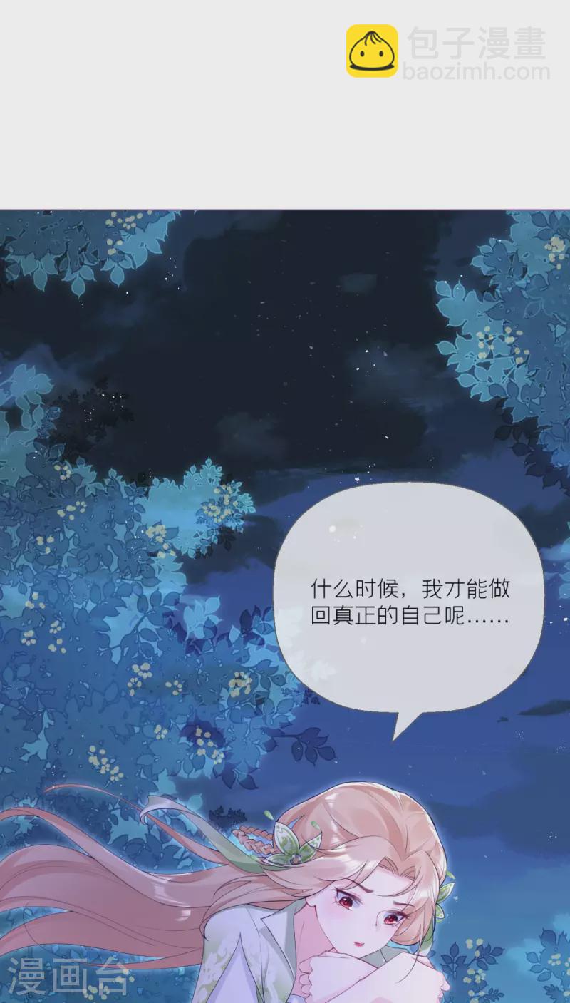 第5话 深夜绑架案-第7话