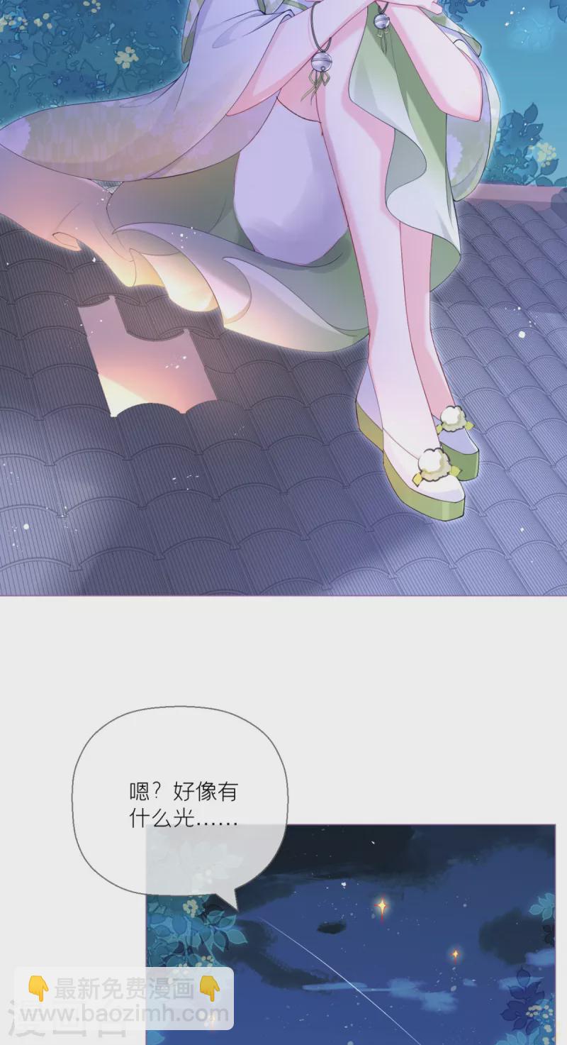 第5话 深夜绑架案-第7话