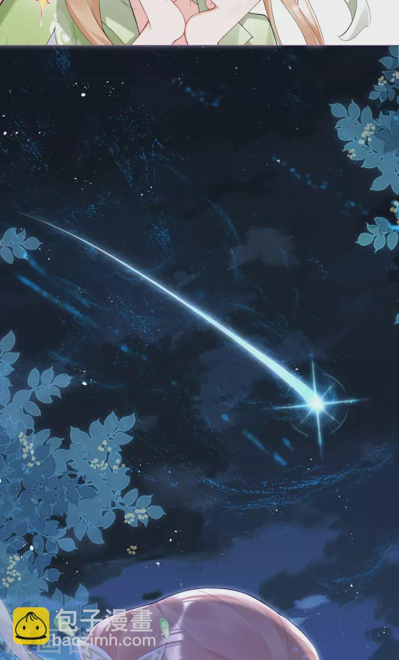 第5话 深夜绑架案-第7话