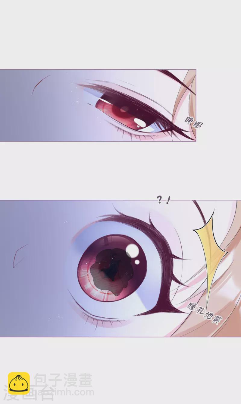 第5话 深夜绑架案-第7话