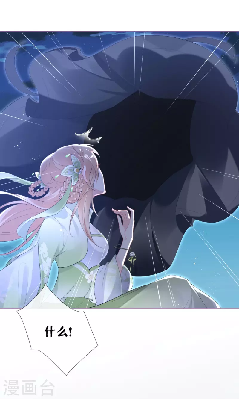 第5话 深夜绑架案-第7话