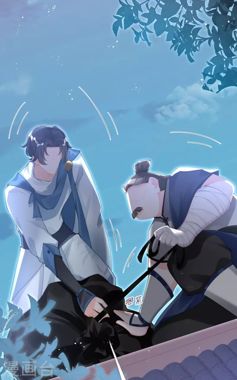 第5话 深夜绑架案-第7话