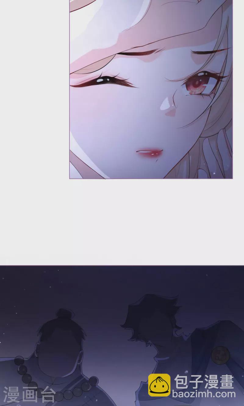 第5话 深夜绑架案-第7话