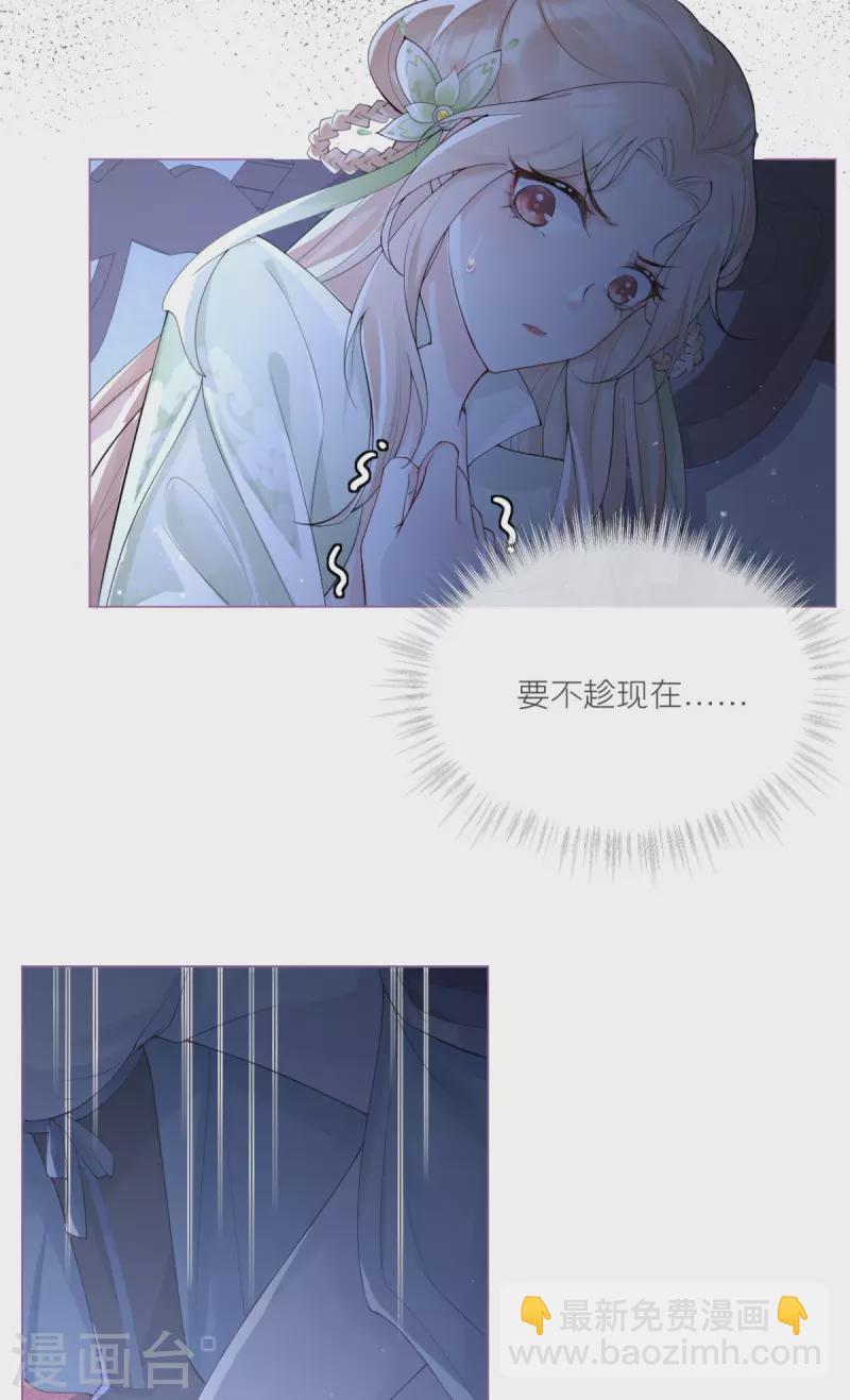 第5话 深夜绑架案-第7话