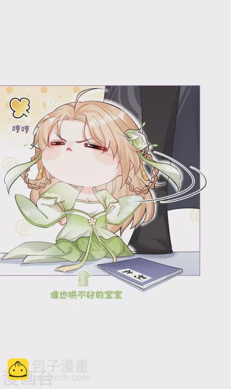 第5话 深夜绑架案-第7话