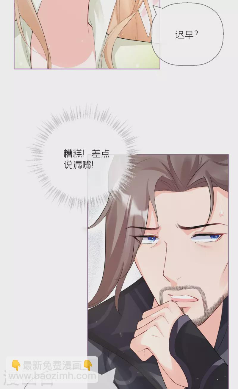 第5话 深夜绑架案-第7话