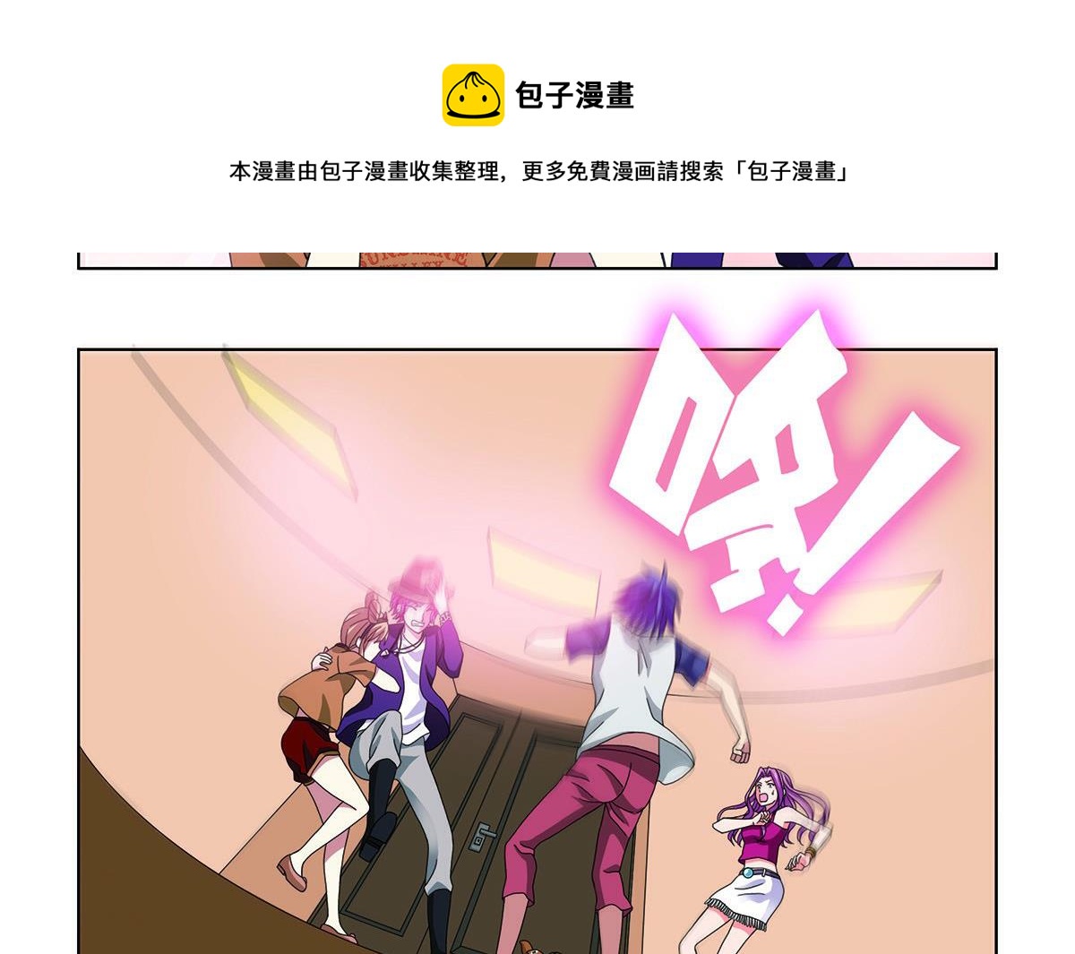 第39话9