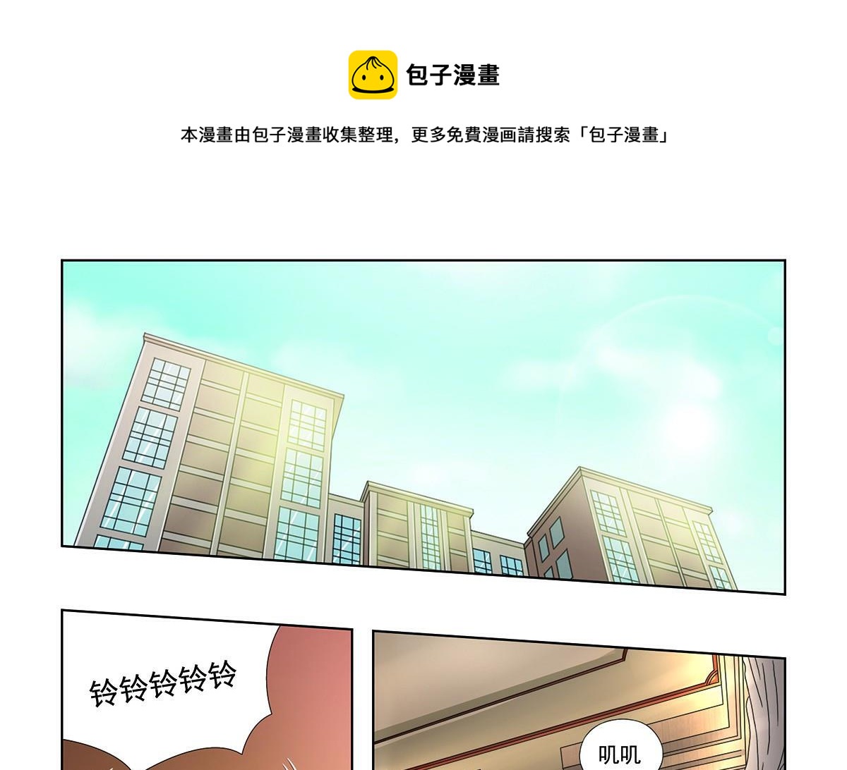 萌族酷狗偵探 - 第41話 - 1