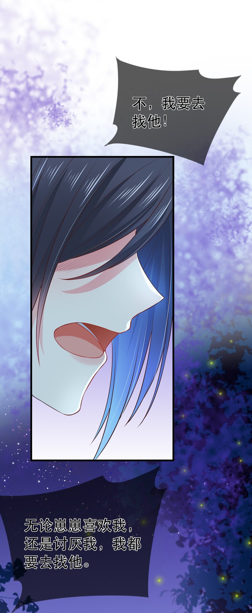 第94话 再遇明尘-第101话