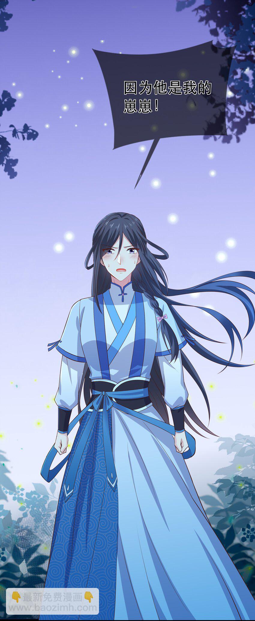 第94话 再遇明尘-第101话