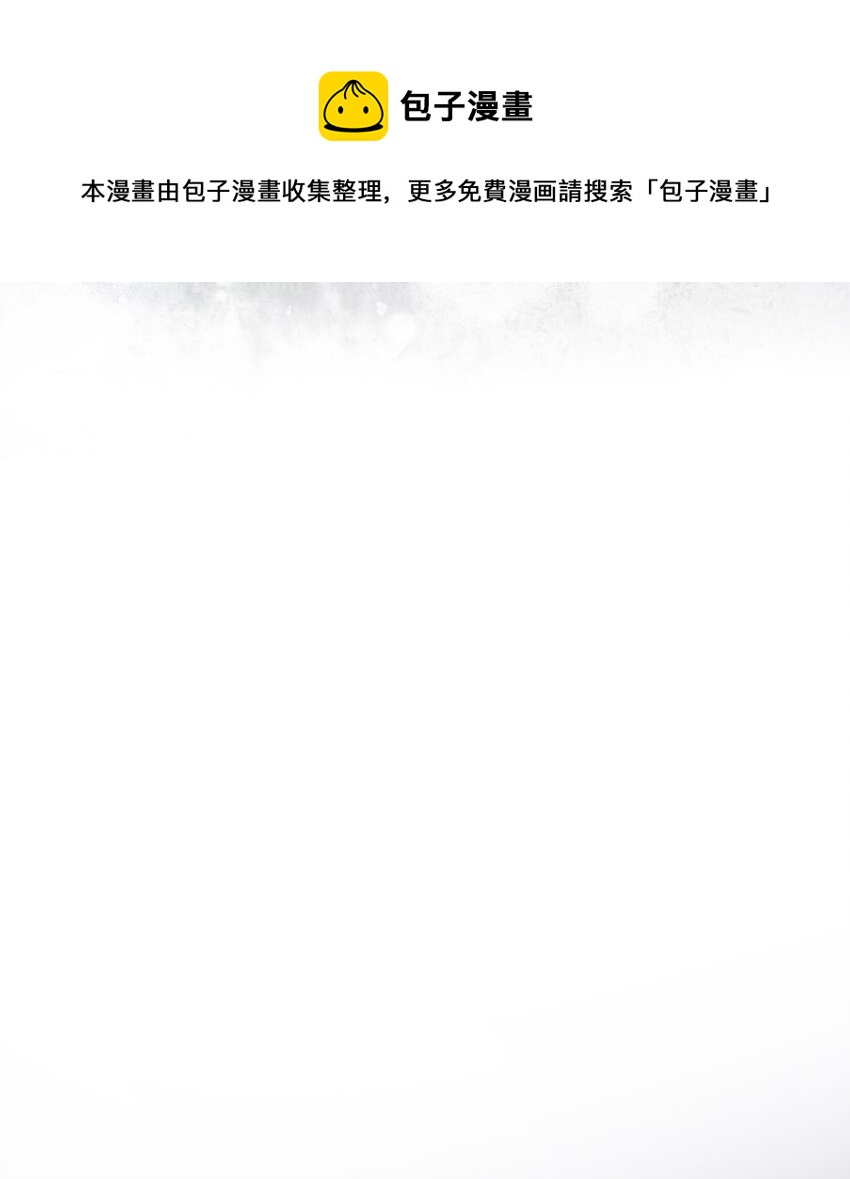 第94话 再遇明尘-第101话