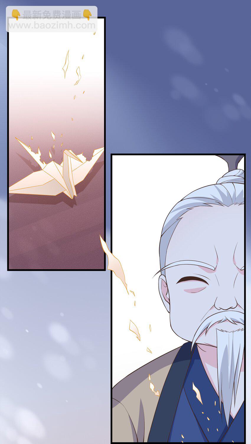 第94话 再遇明尘-第101话