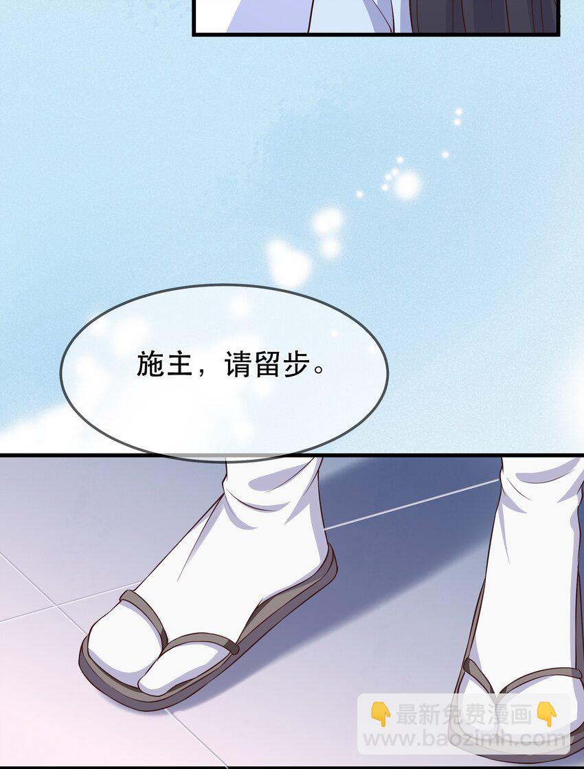 第94话 再遇明尘-第101话