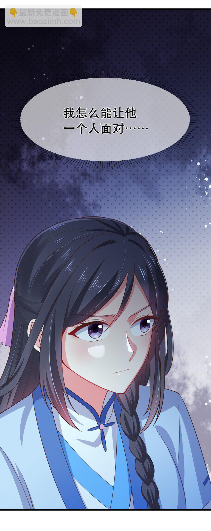 第94话 再遇明尘-第101话