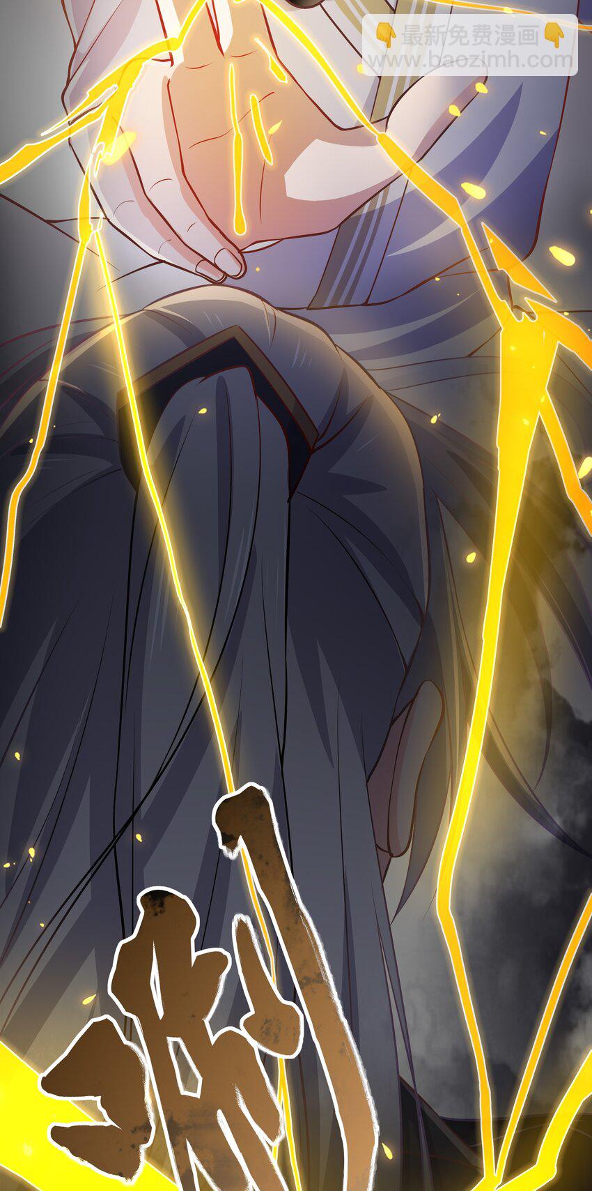 第96话 崽崽届不到的爱恋！？-第103话