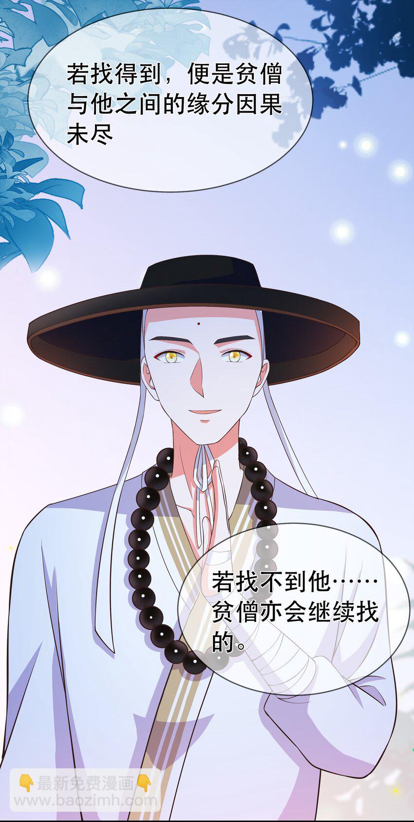 第98话 风云再起-第105话