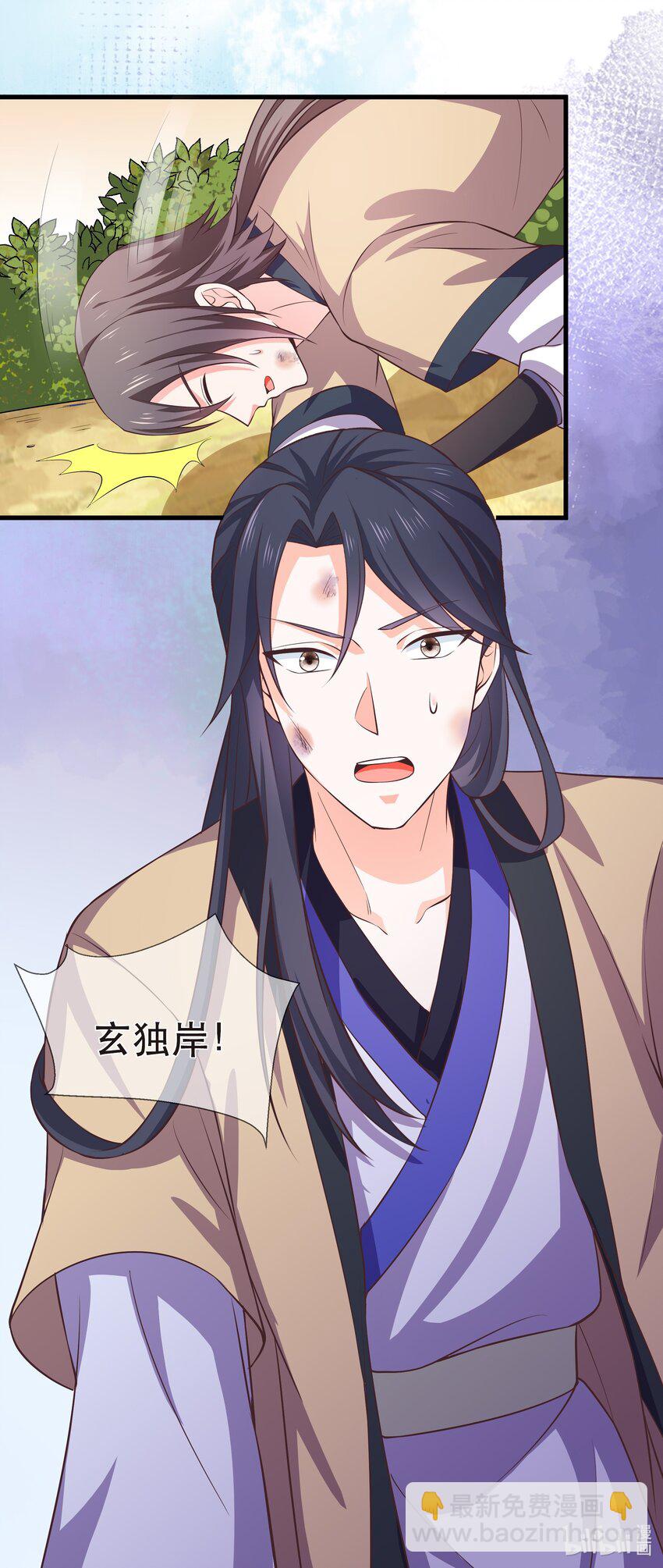 第98话 风云再起-第105话