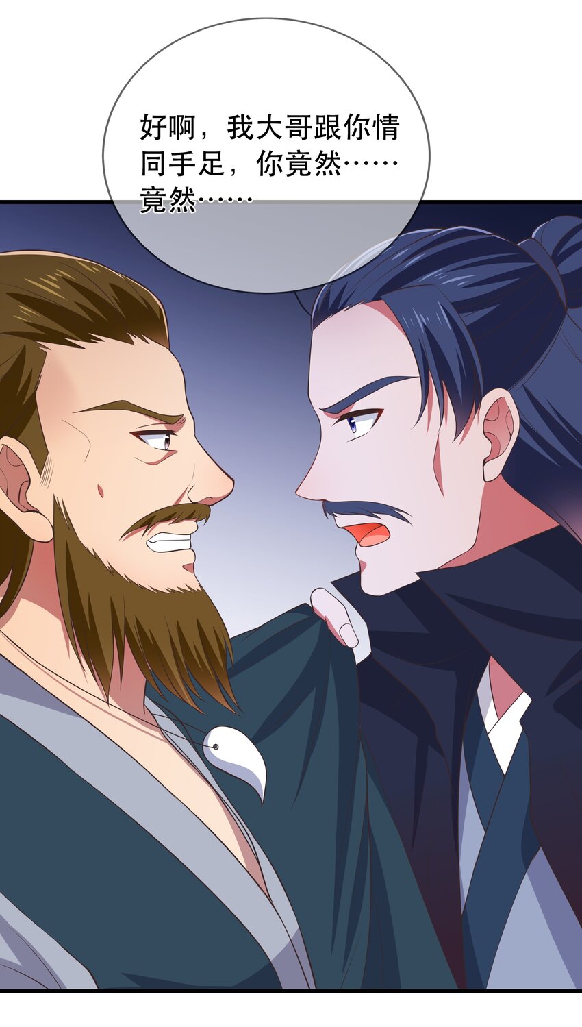 第102话 正清再现-第109话