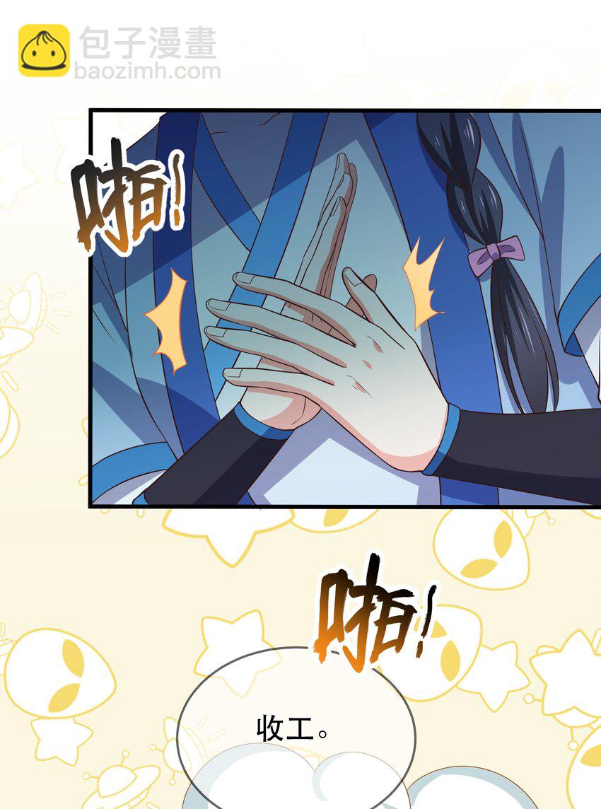 第102话 正清再现-第109话