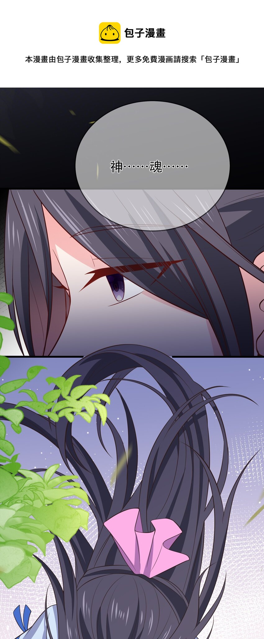 第102话 正清再现-第109话