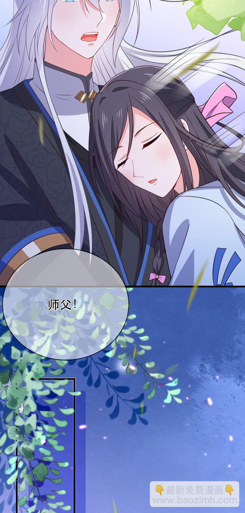 第102话 正清再现-第109话