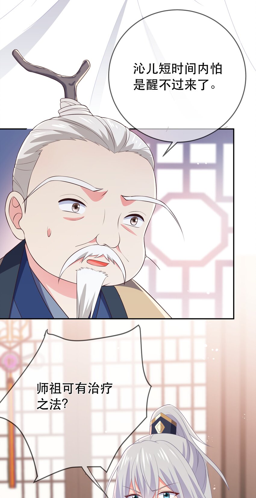 第102话 正清再现-第109话