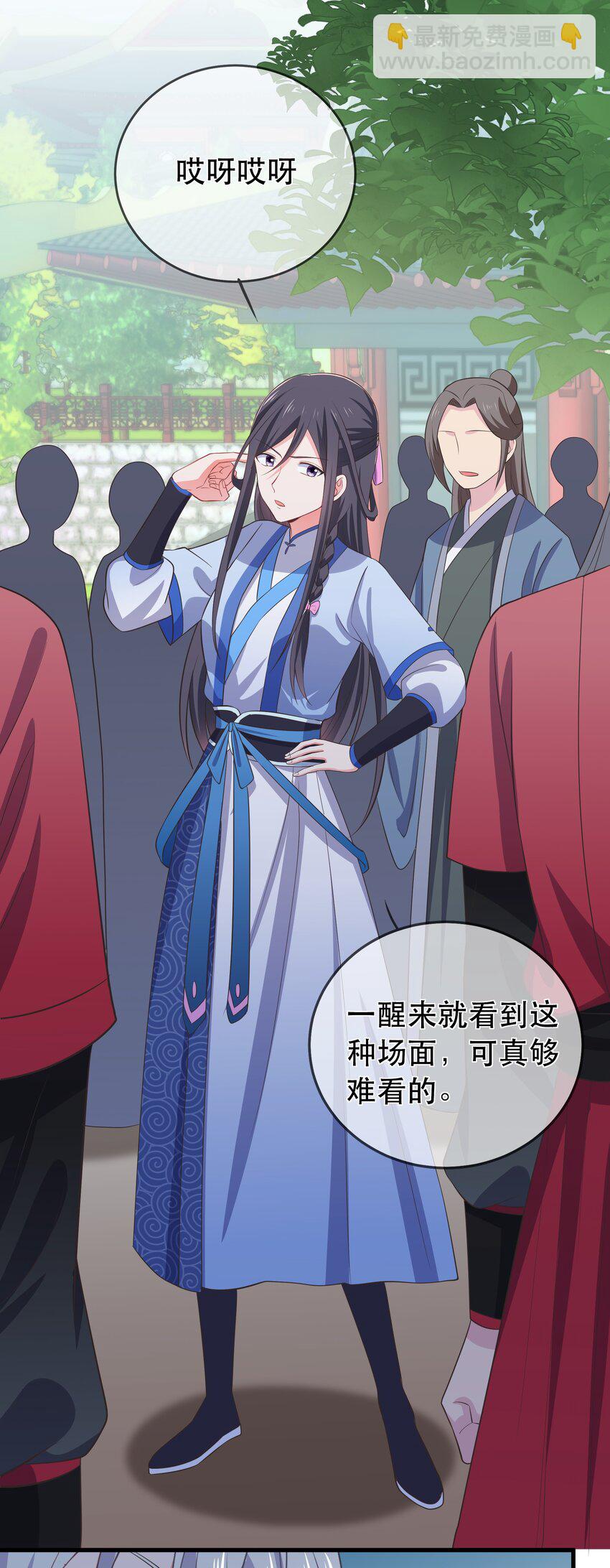 第102话 正清再现-第109话