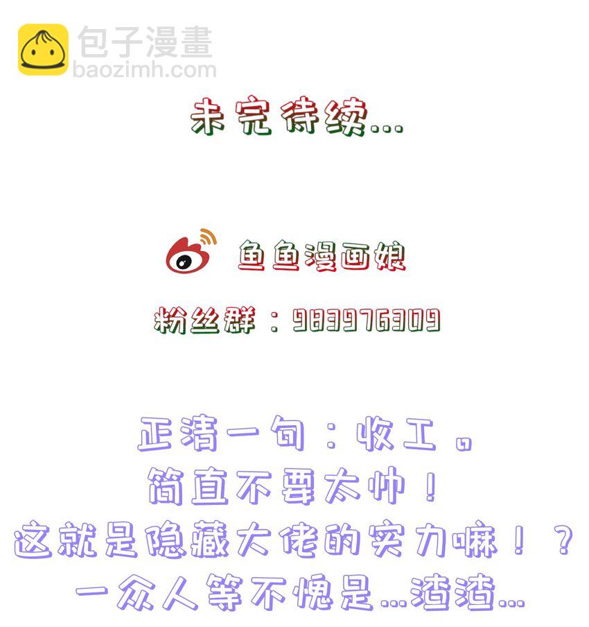 第102话 正清再现-第109话